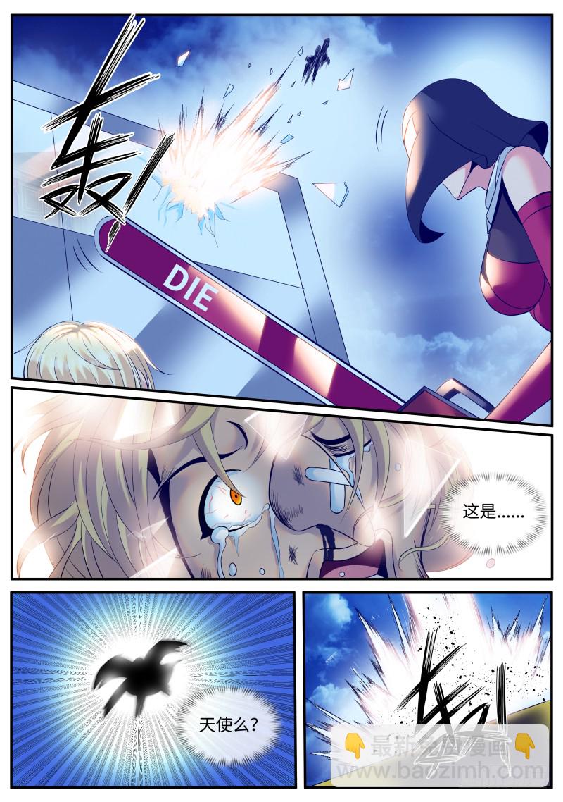风烟四起！-第156话
