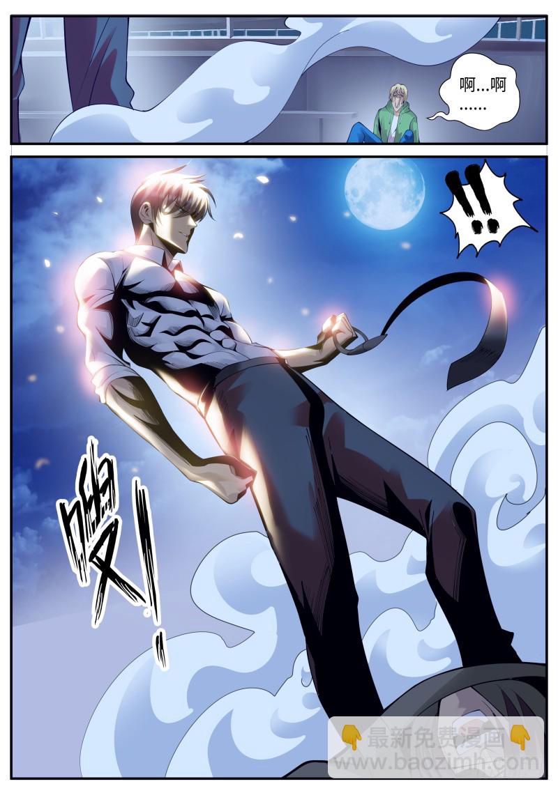 风烟四起！-第156话