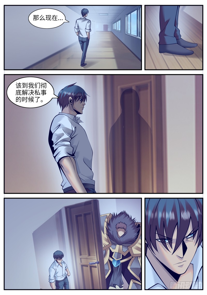 血熊！-第158话