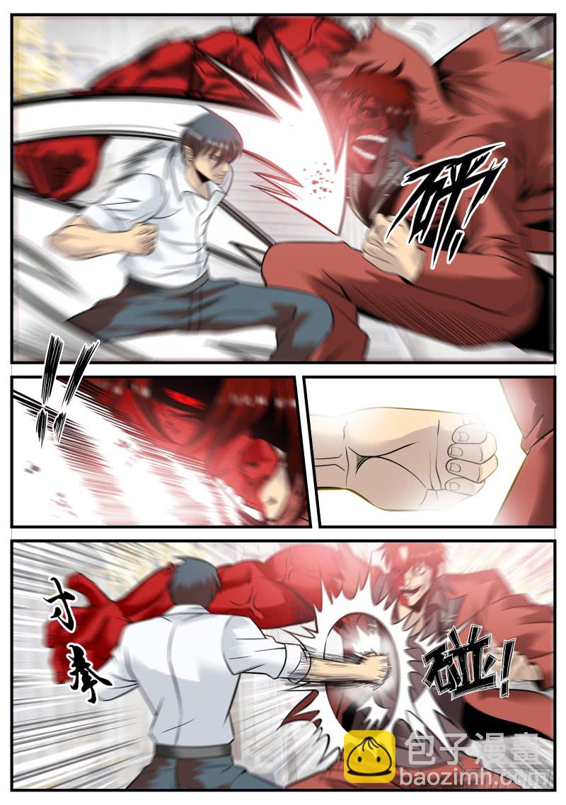想学啊，我教你啊~-第170话