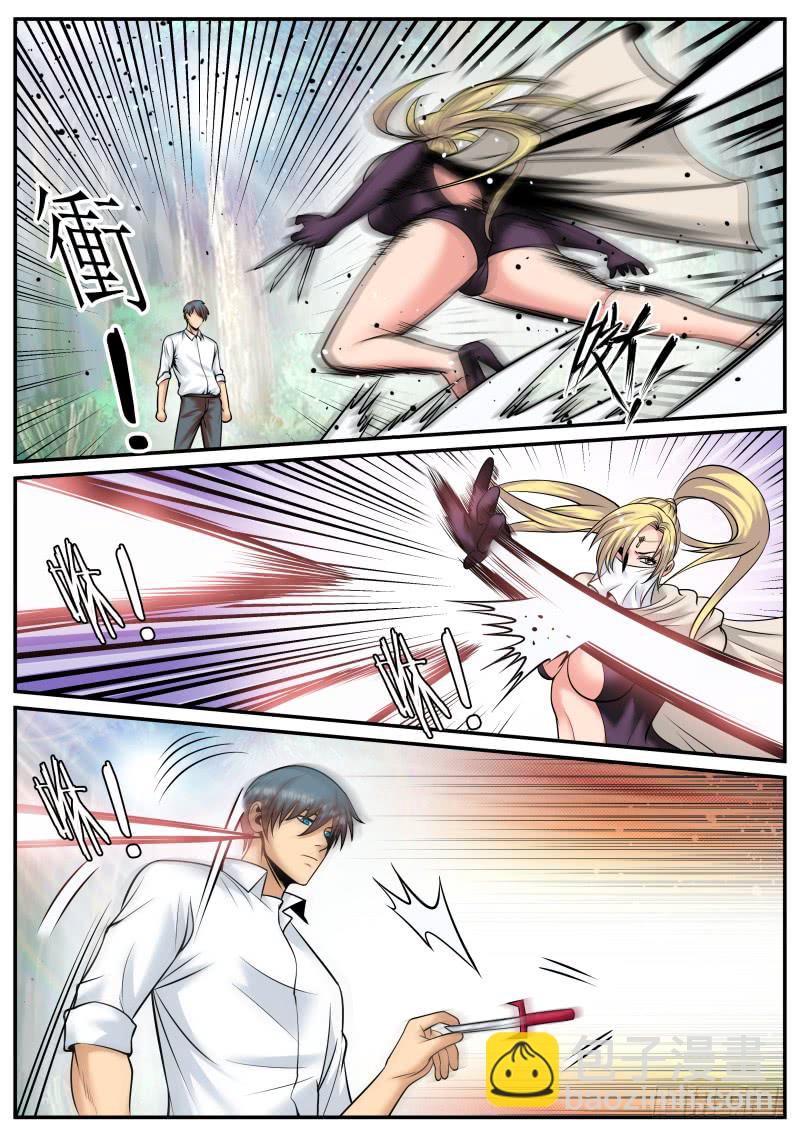 收我为徒吧！-第176话