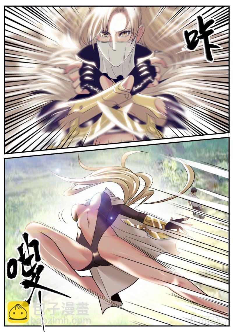 收我为徒吧！-第176话