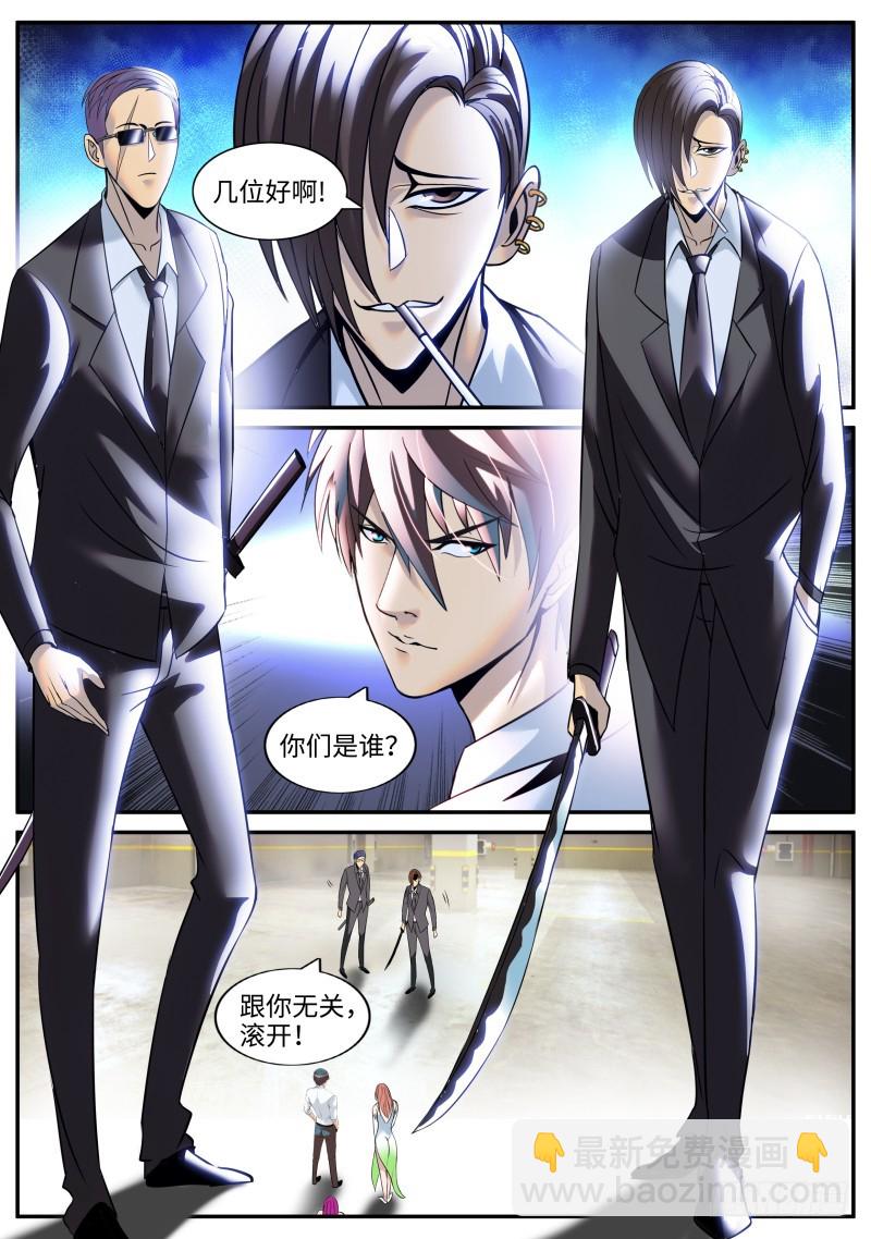 直觉-第182话