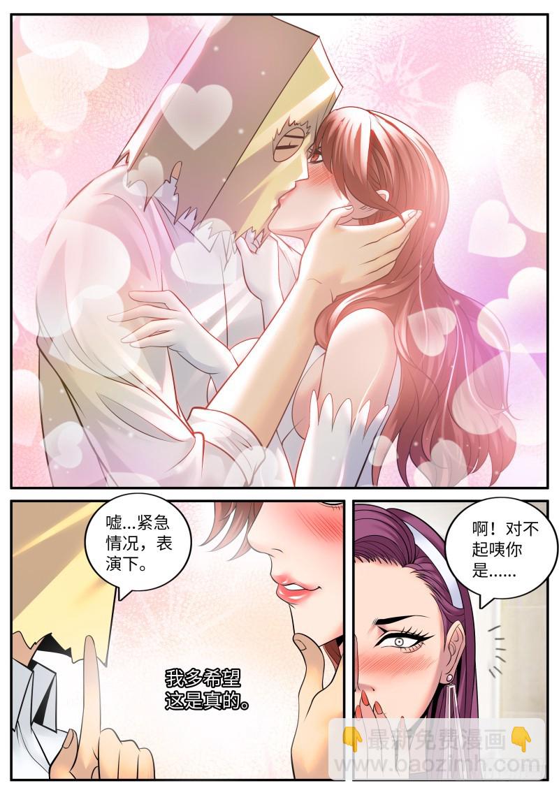 直觉-第182话