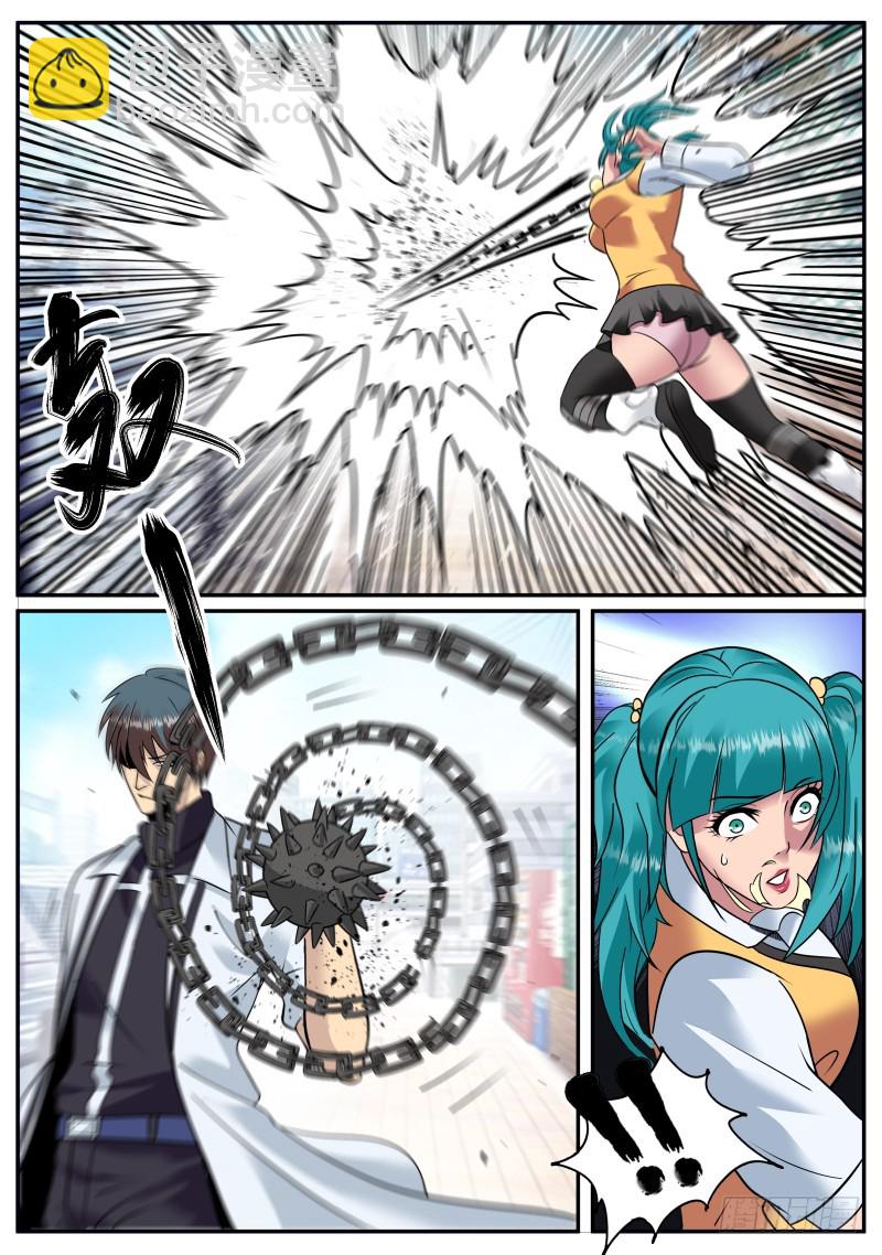 爆炸-第194话