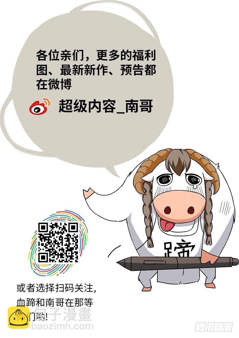 十面埋伏-第200话