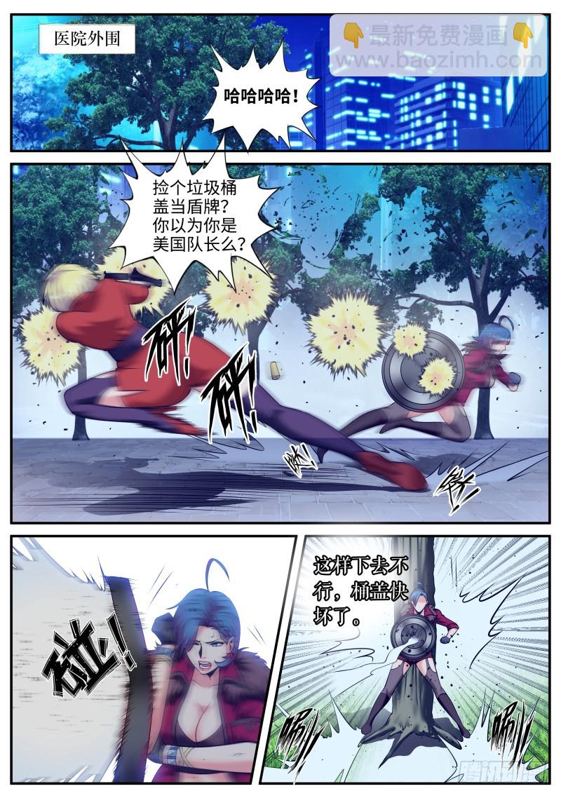 十面埋伏-第200话