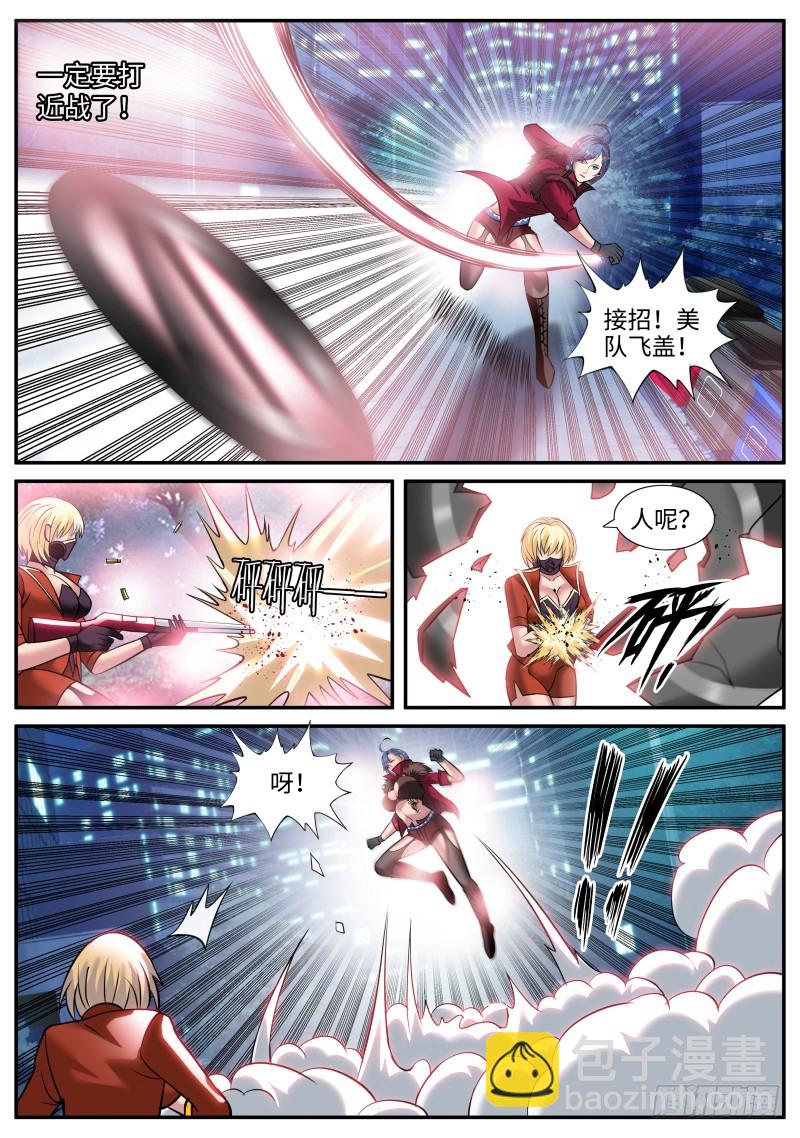 十面埋伏-第200话