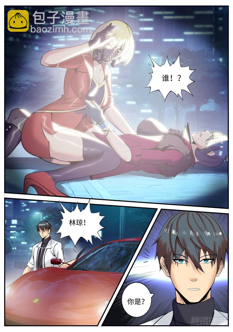 十面埋伏-第200话