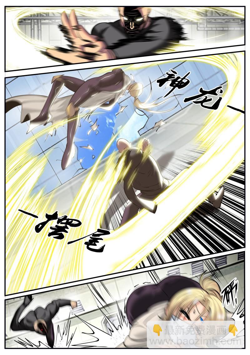 毒-第206话