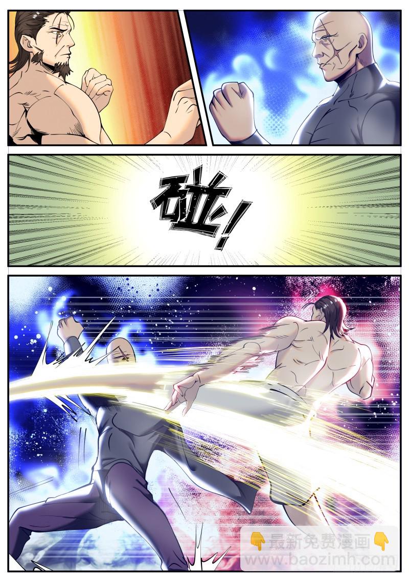 针锋相对-第208话
