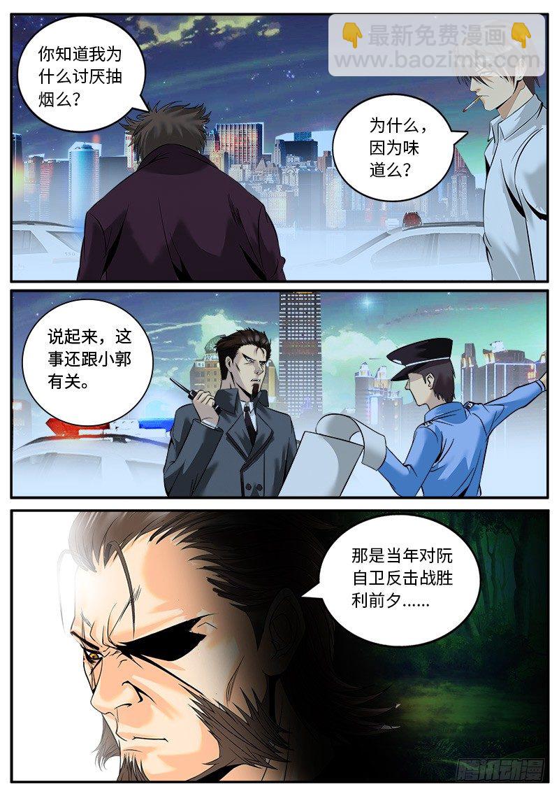岁月静好，负重前行。-第24话