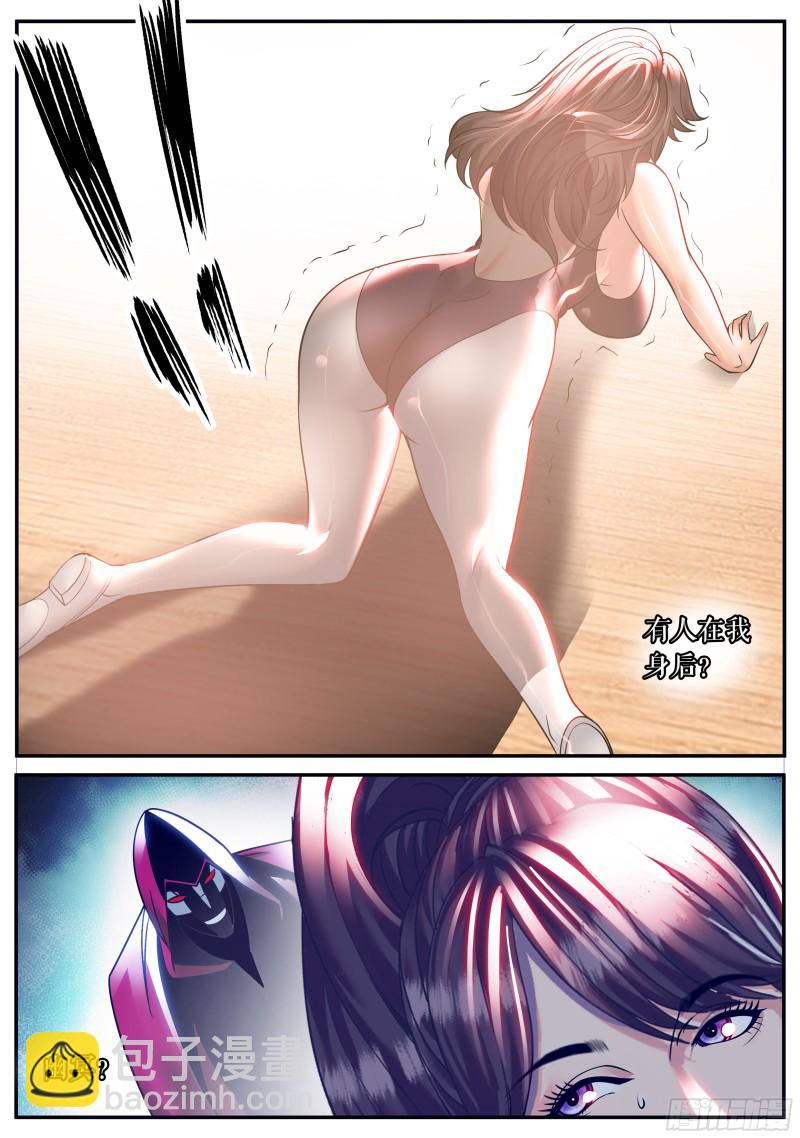 正视-第250话