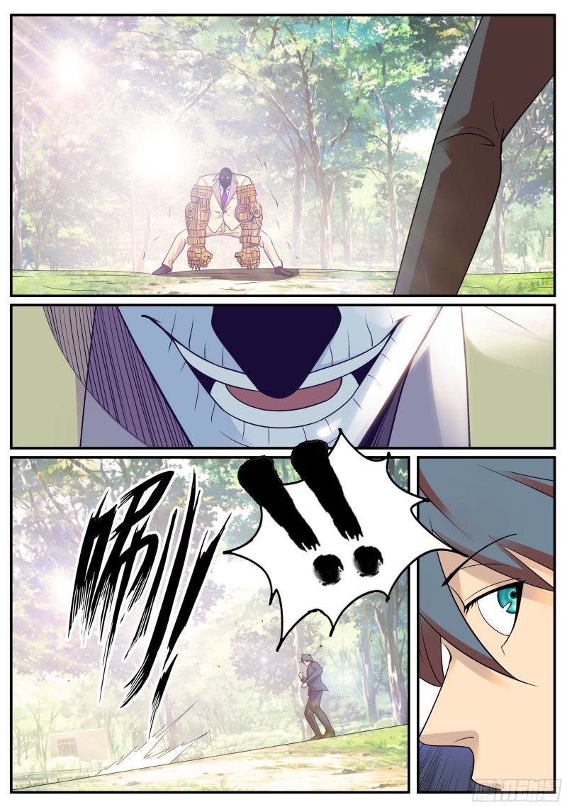 究极战甲-第260话