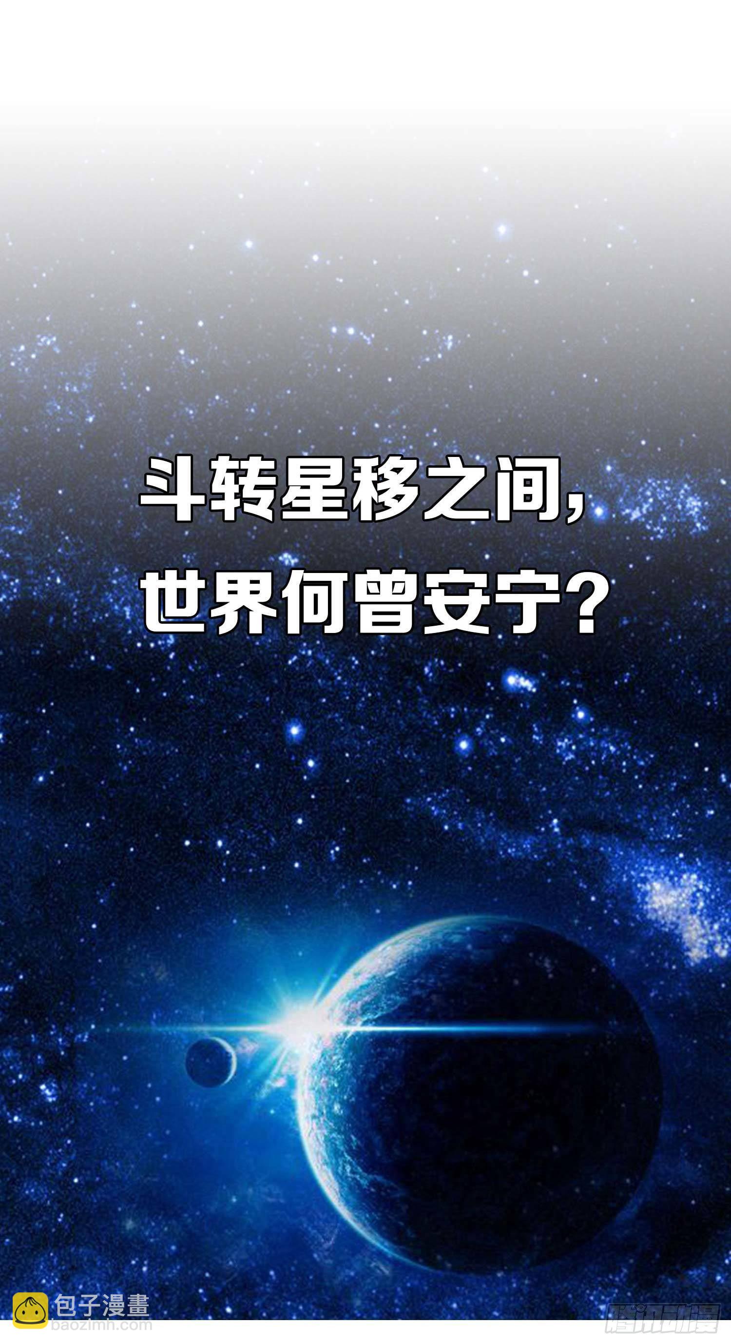 第二季 预告-第266话