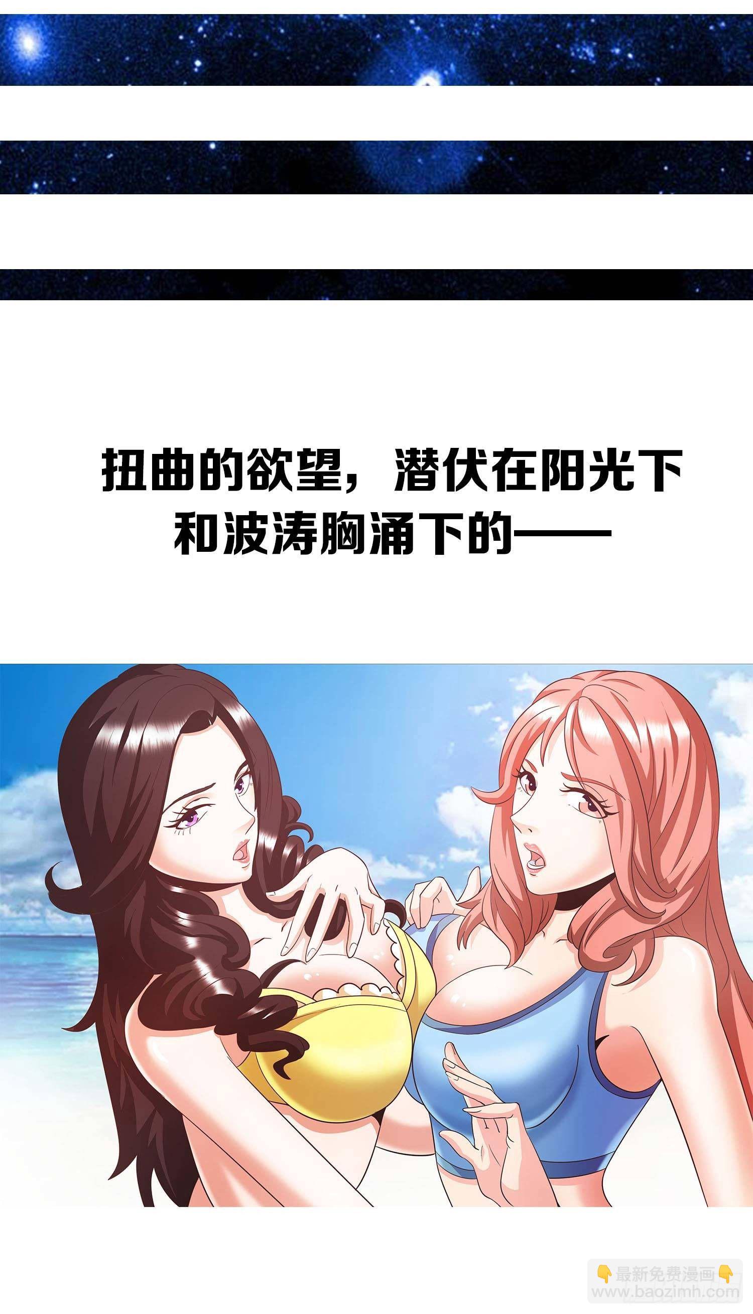 第二季 预告-第266话