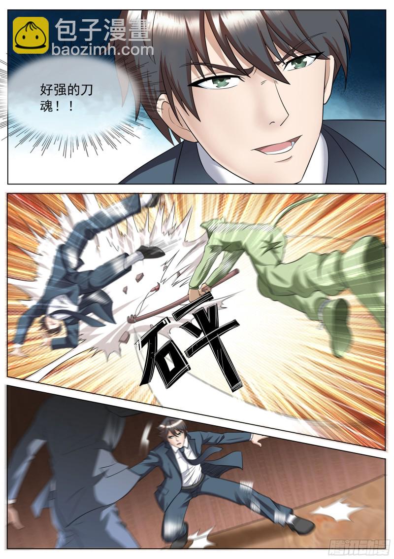 第二季 这样绑才更结实-第268话