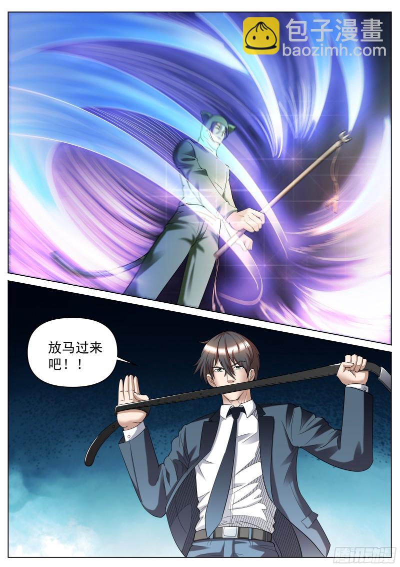 第二季 这样绑才更结实-第268话