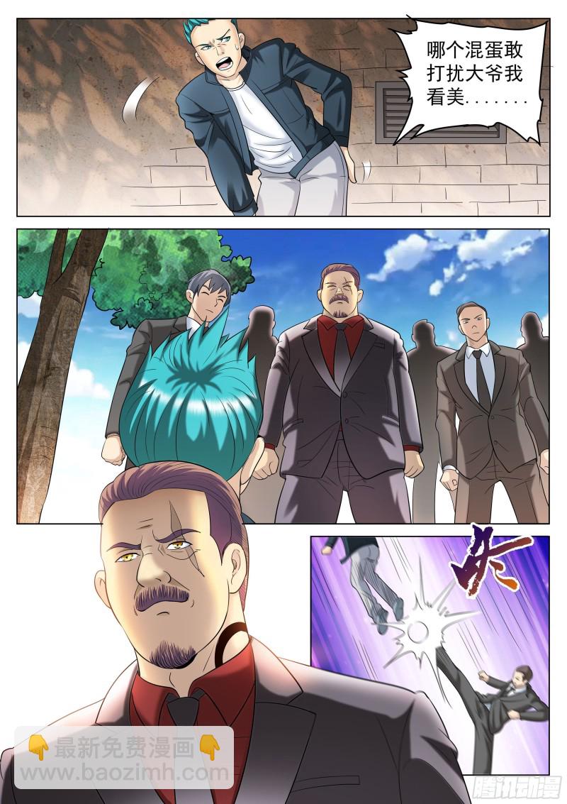 第二季 定格的监控-第270话