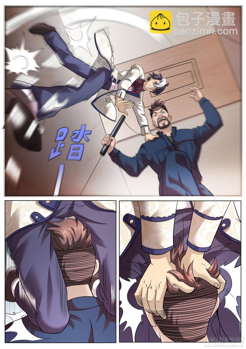 第二季 扭动的牢笼-第272话