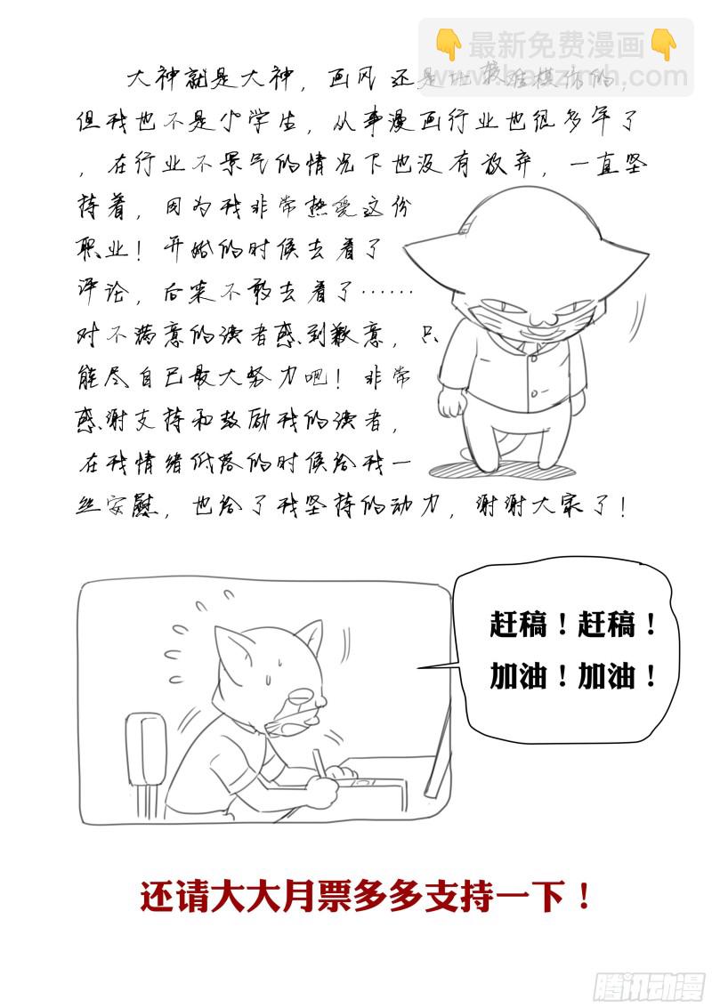 第二季 正面反击-第274话