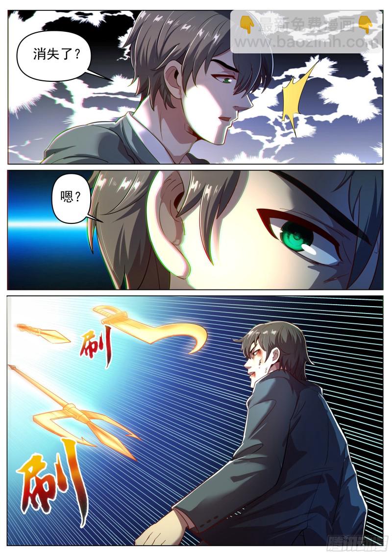 第二季 湿婆神传说-第276话