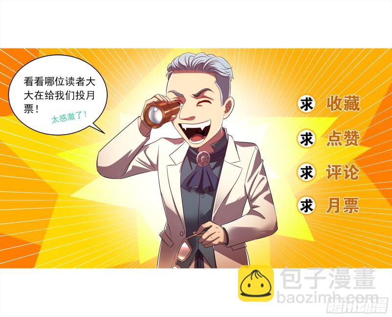 第二季 爱的试探-第282话