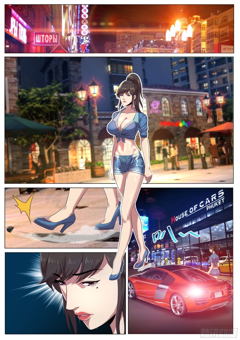 第二季 三个女人的聚会-第304话