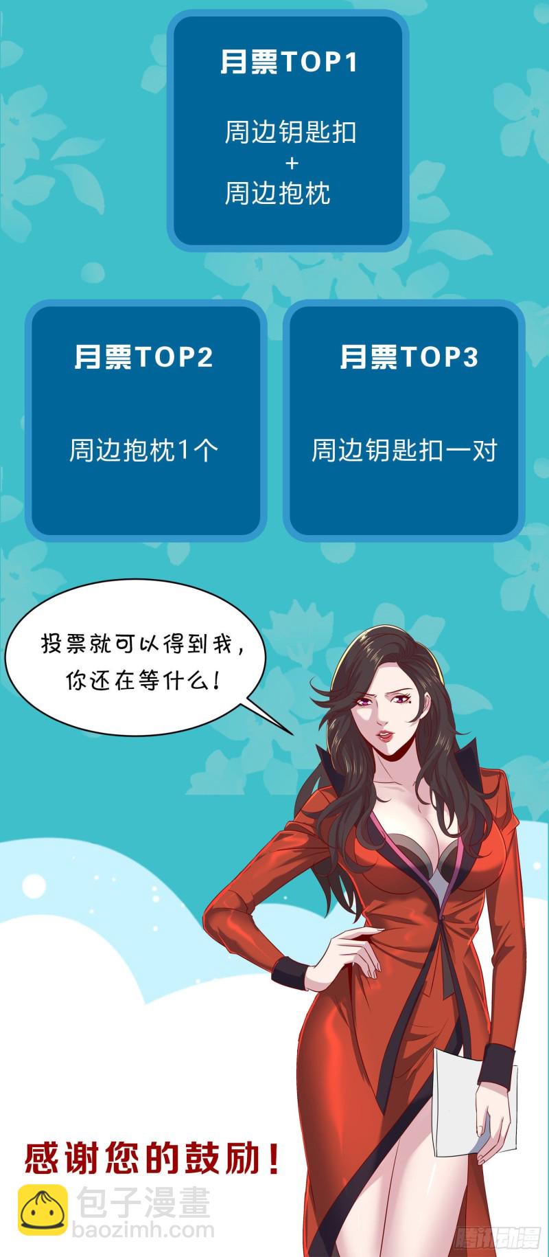 第二季 来得真不是时候-第310话