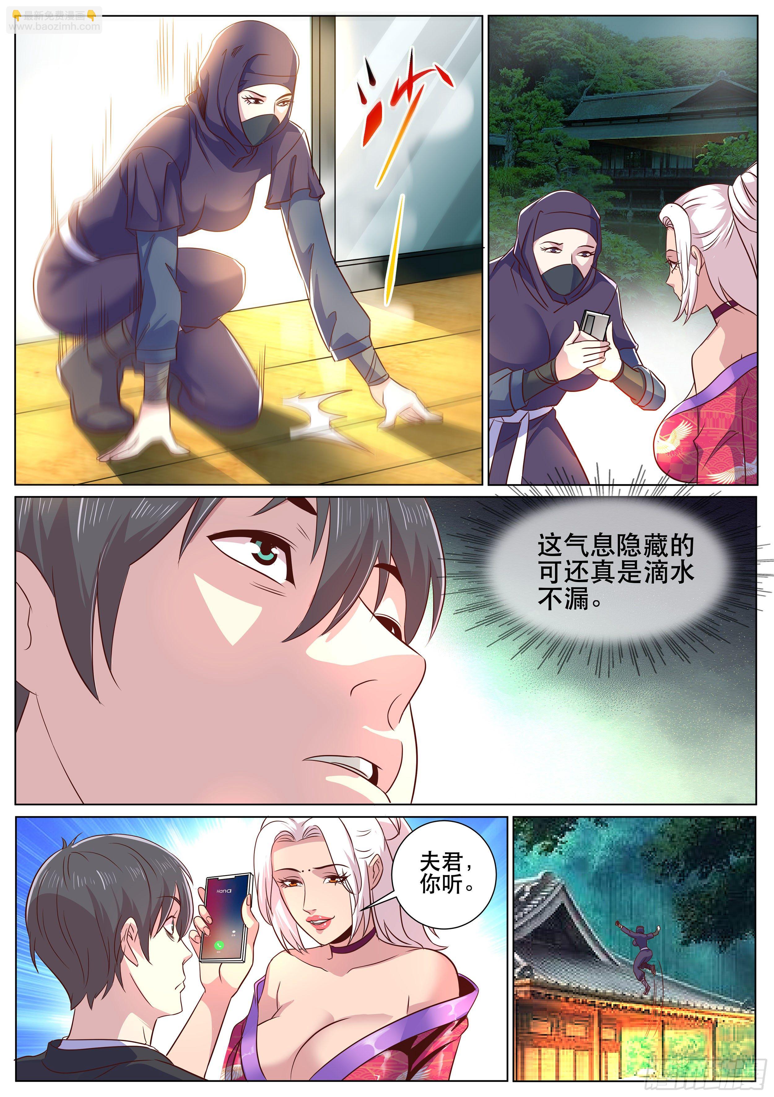第二季 终于要来了吗？-第316话
