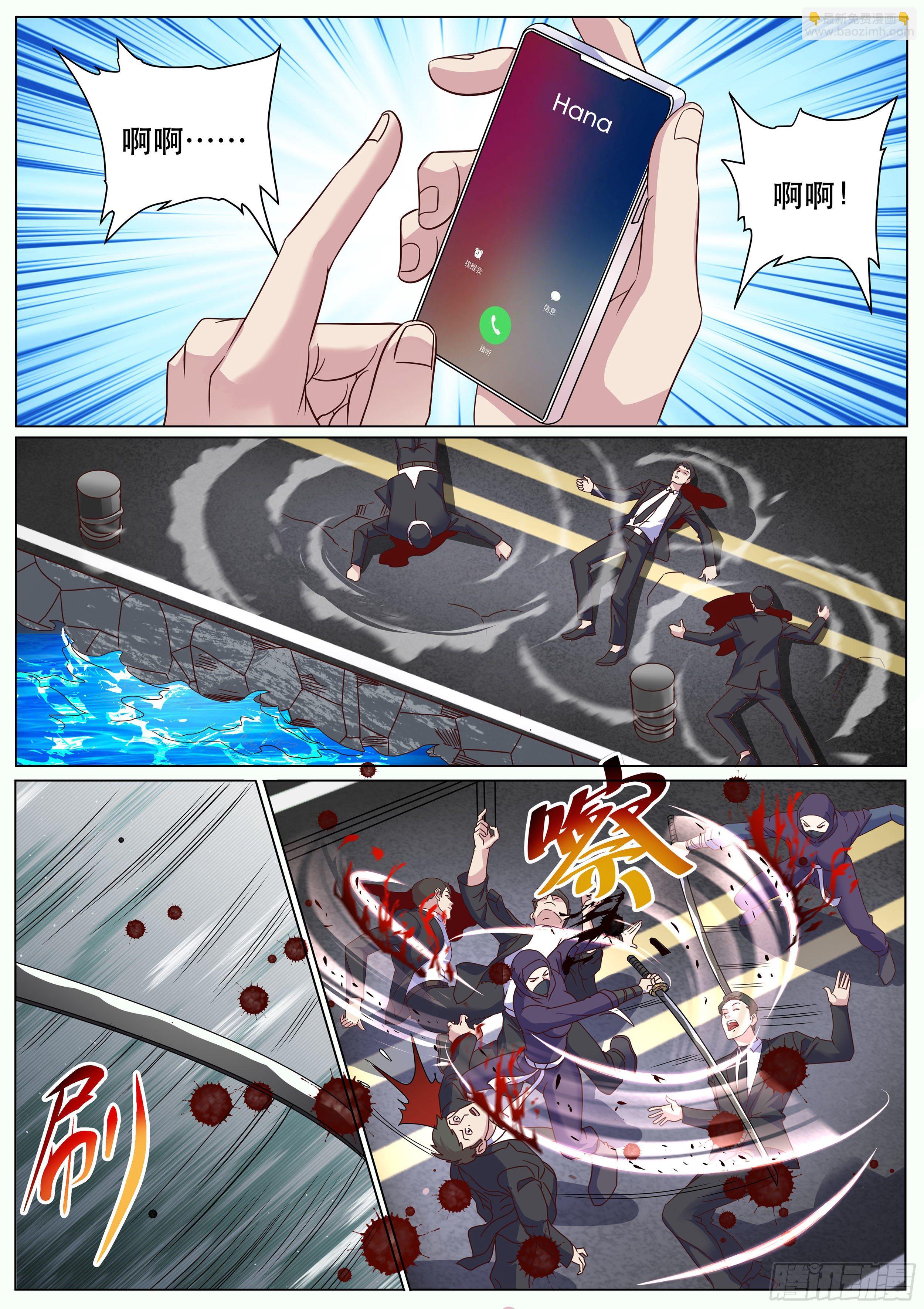 第二季 终于要来了吗？-第316话