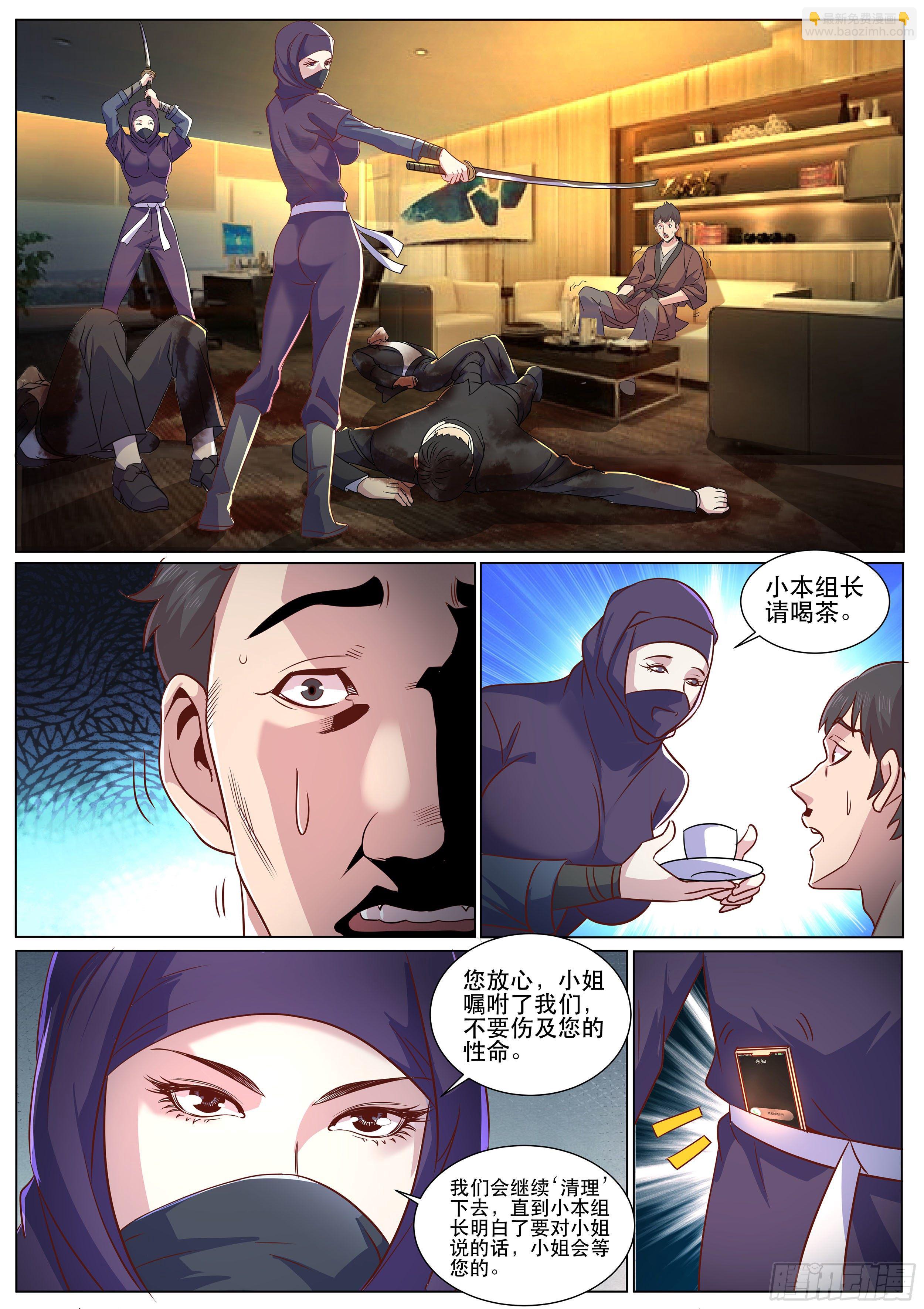 第二季 终于要来了吗？-第316话
