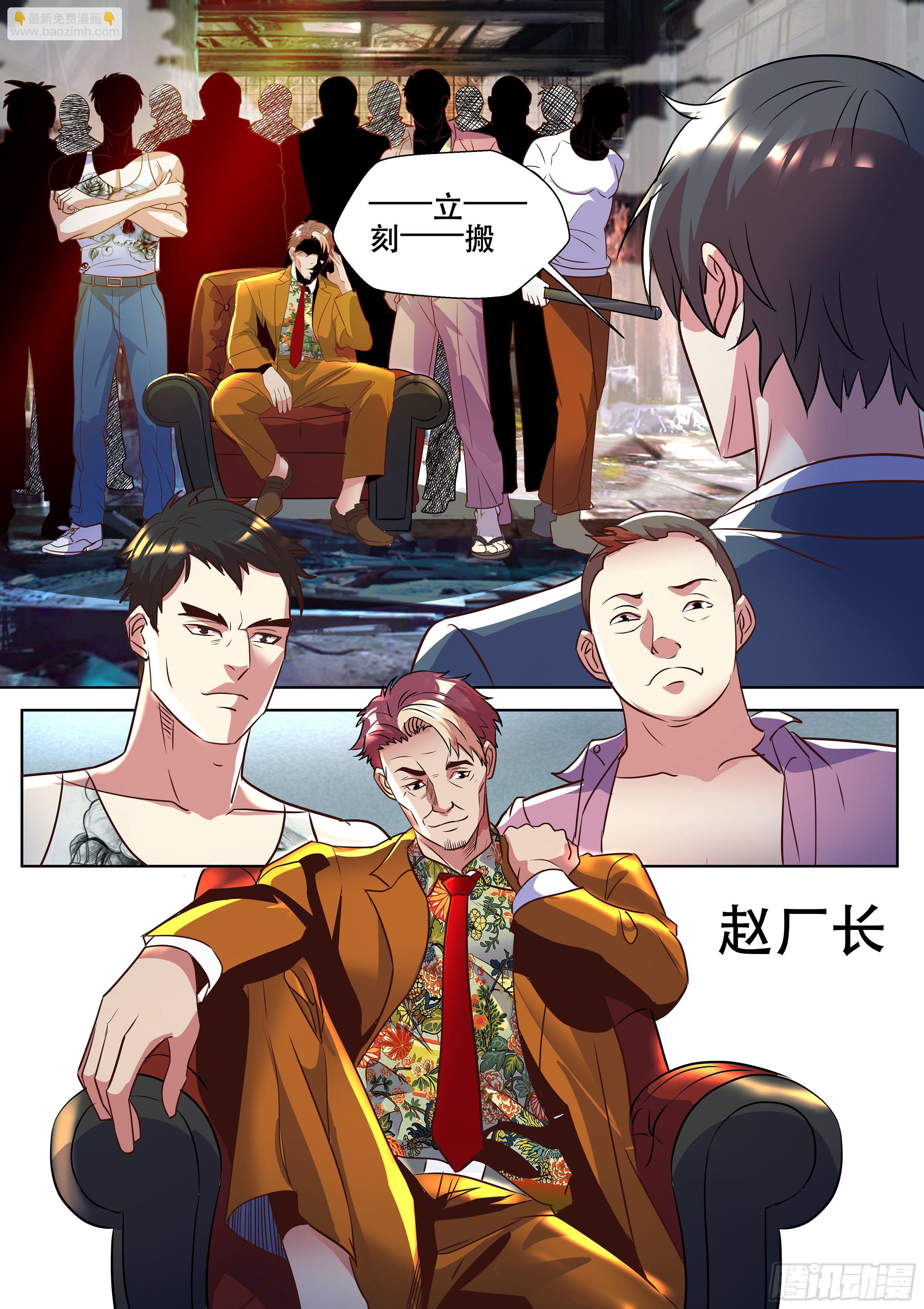 第二季 这种事我最有经验了-第322话