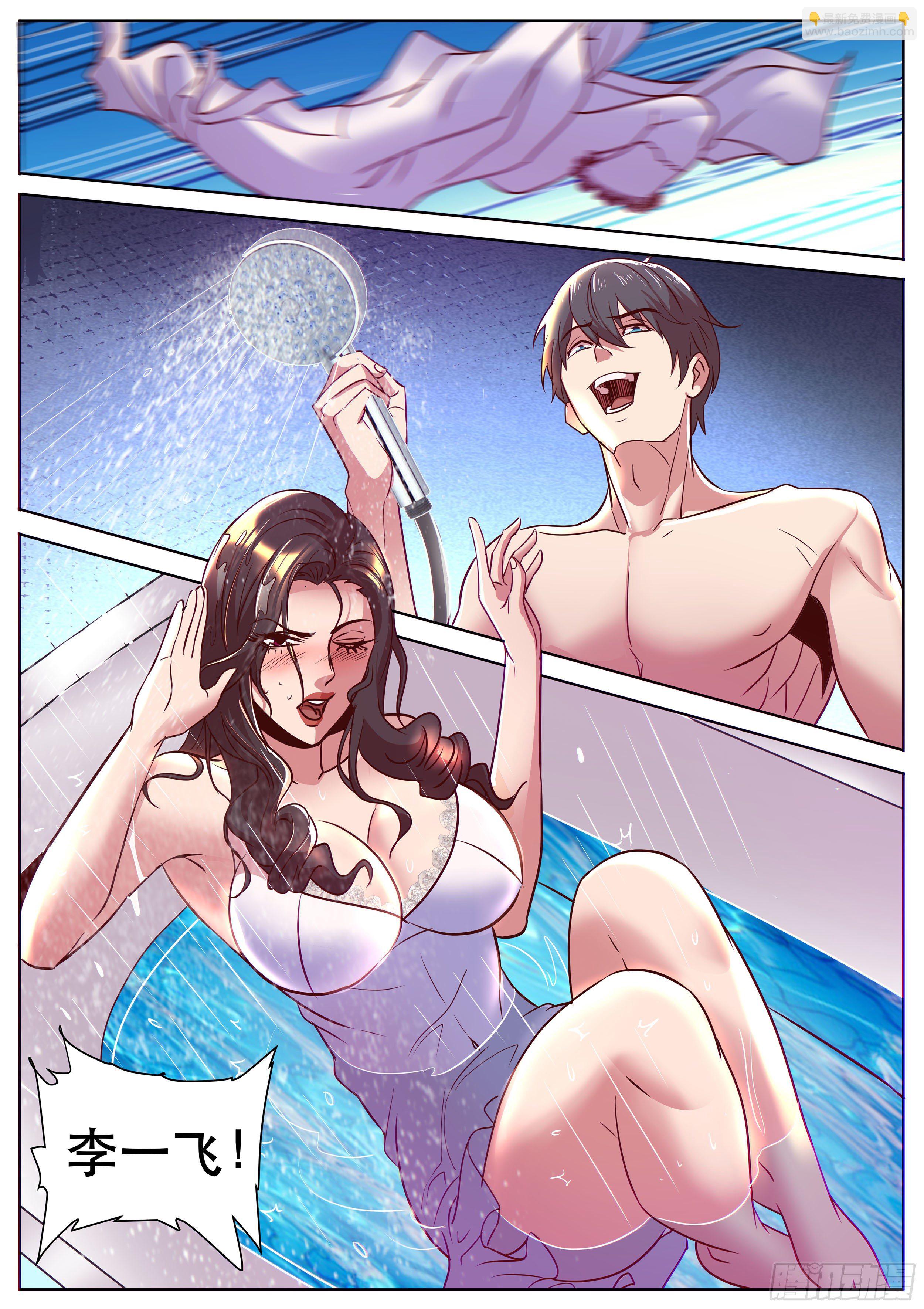 第二季 这种事我最有经验了-第322话