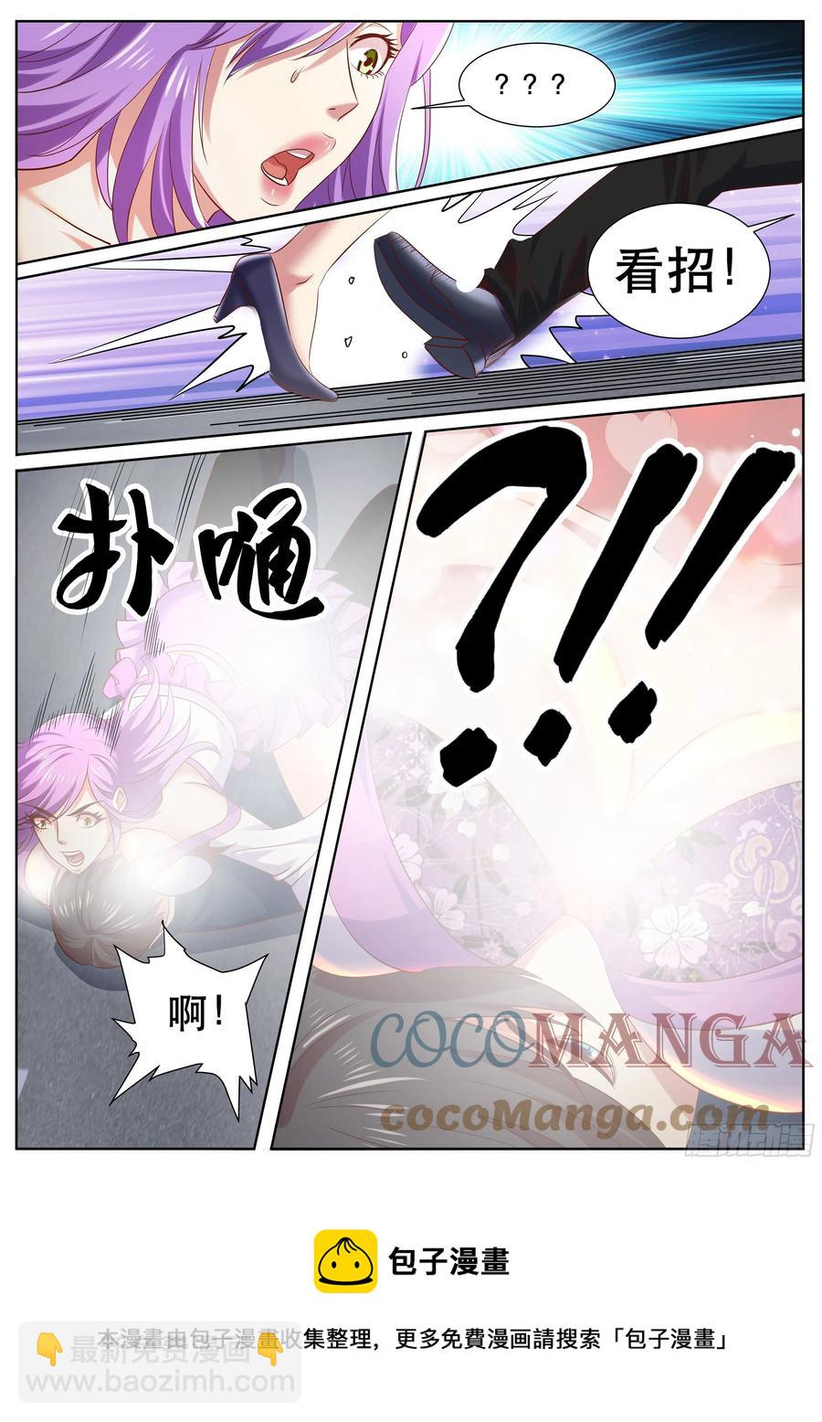 第二季 一个人的战斗-第330话
