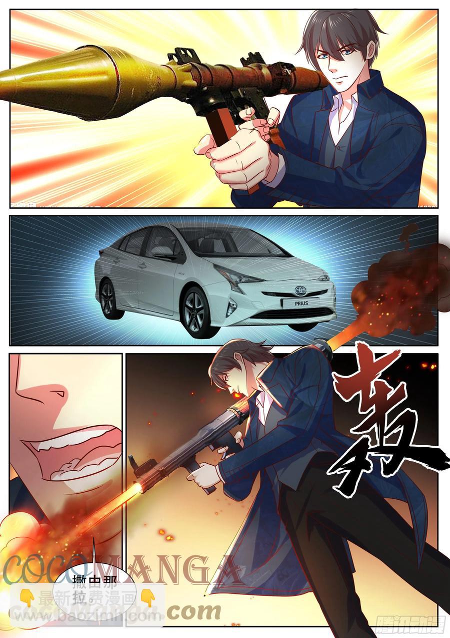 第二季 一个人的战斗-第330话