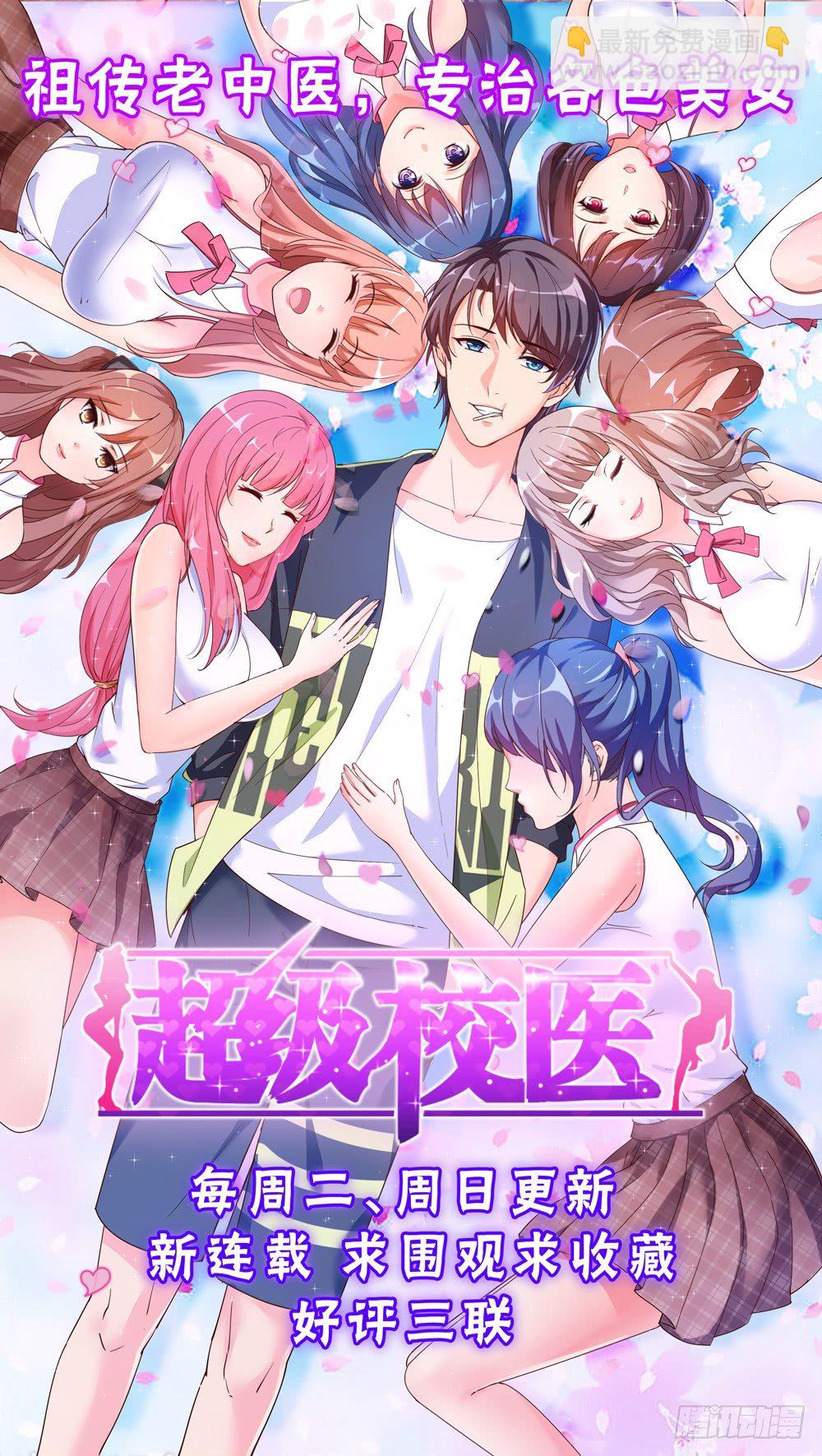 德国热红酒-第34话