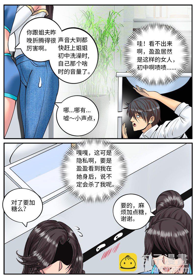 德国热红酒-第34话