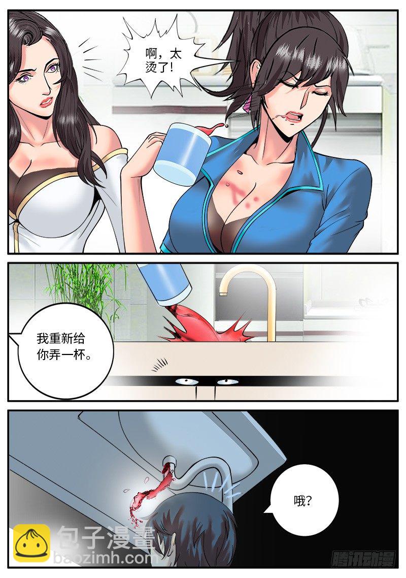 德国热红酒-第34话