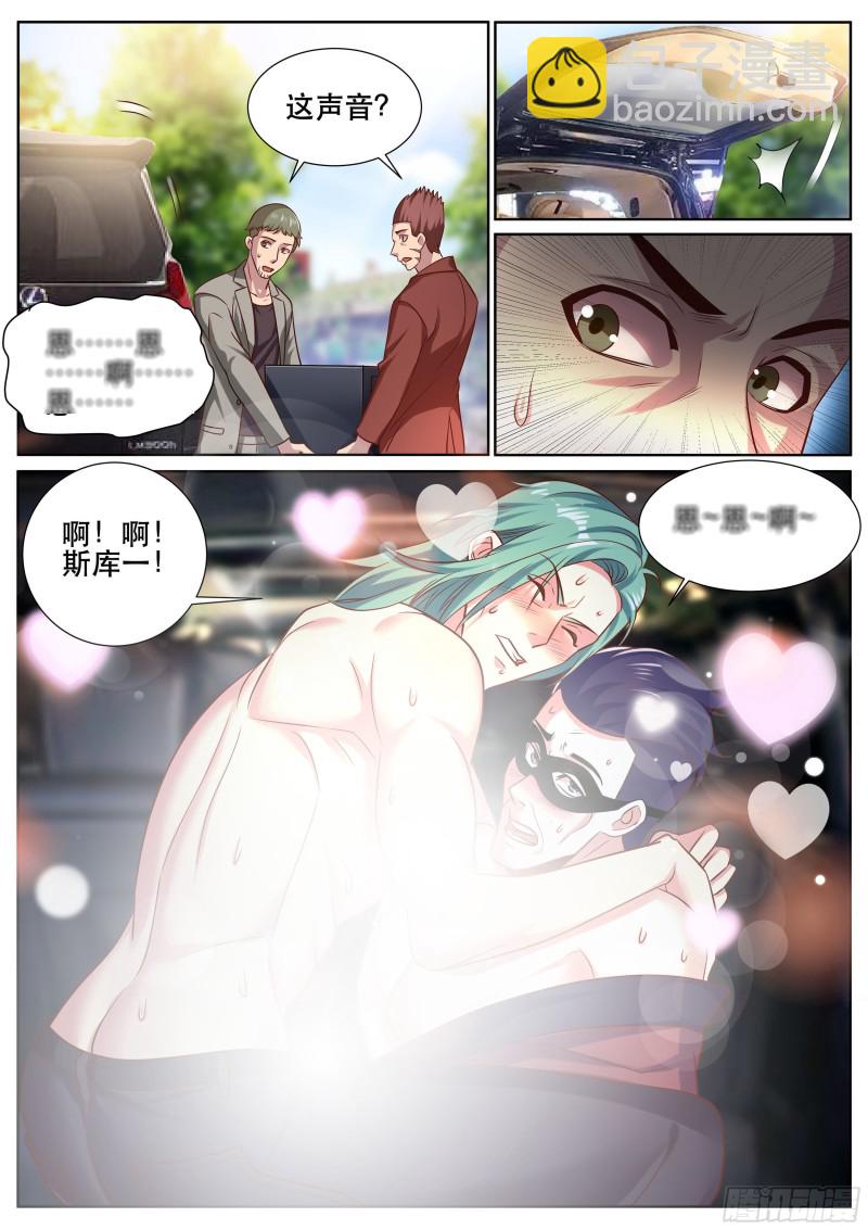 第二季 自作自受-第332话