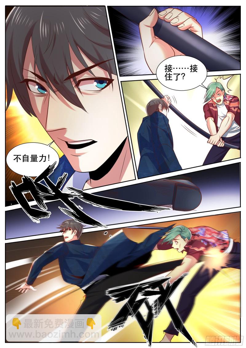 第二季 自作自受-第332话