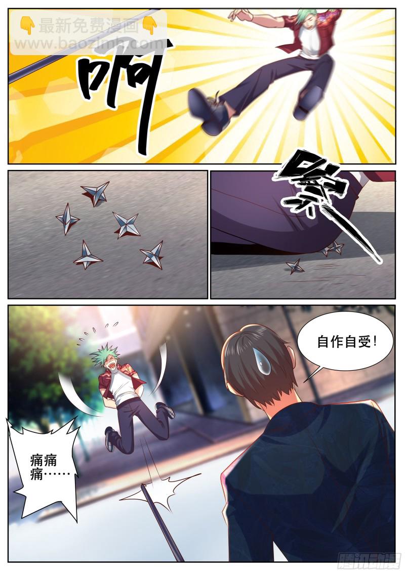 第二季 自作自受-第332话