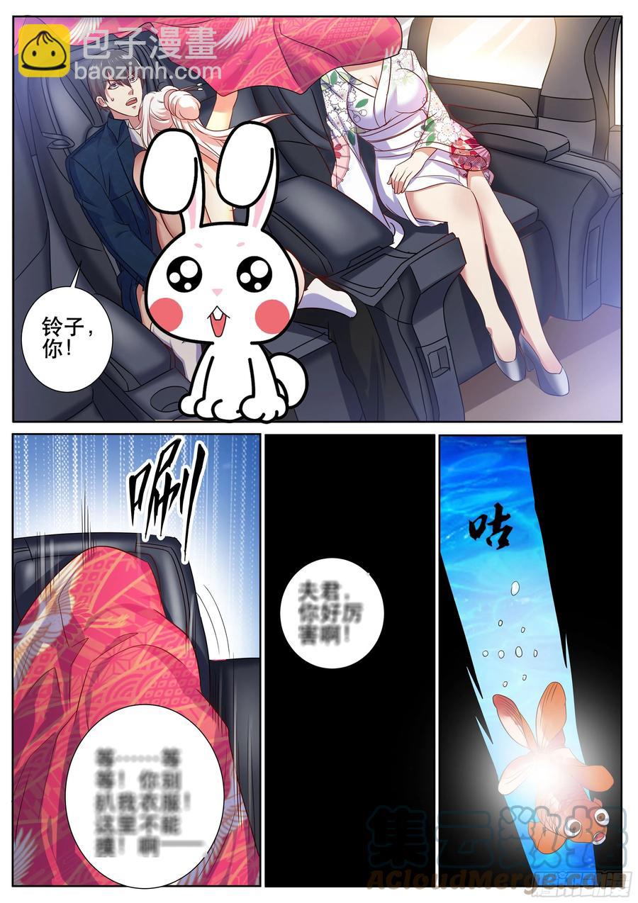 第二季 就是你想的那样-第334话