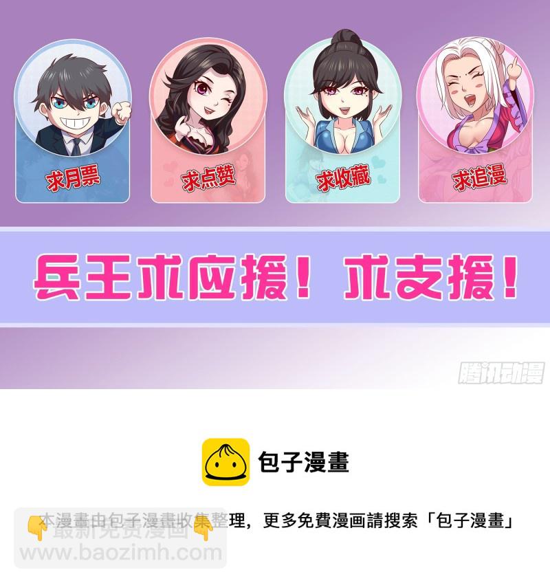 第二季 激战-第336话