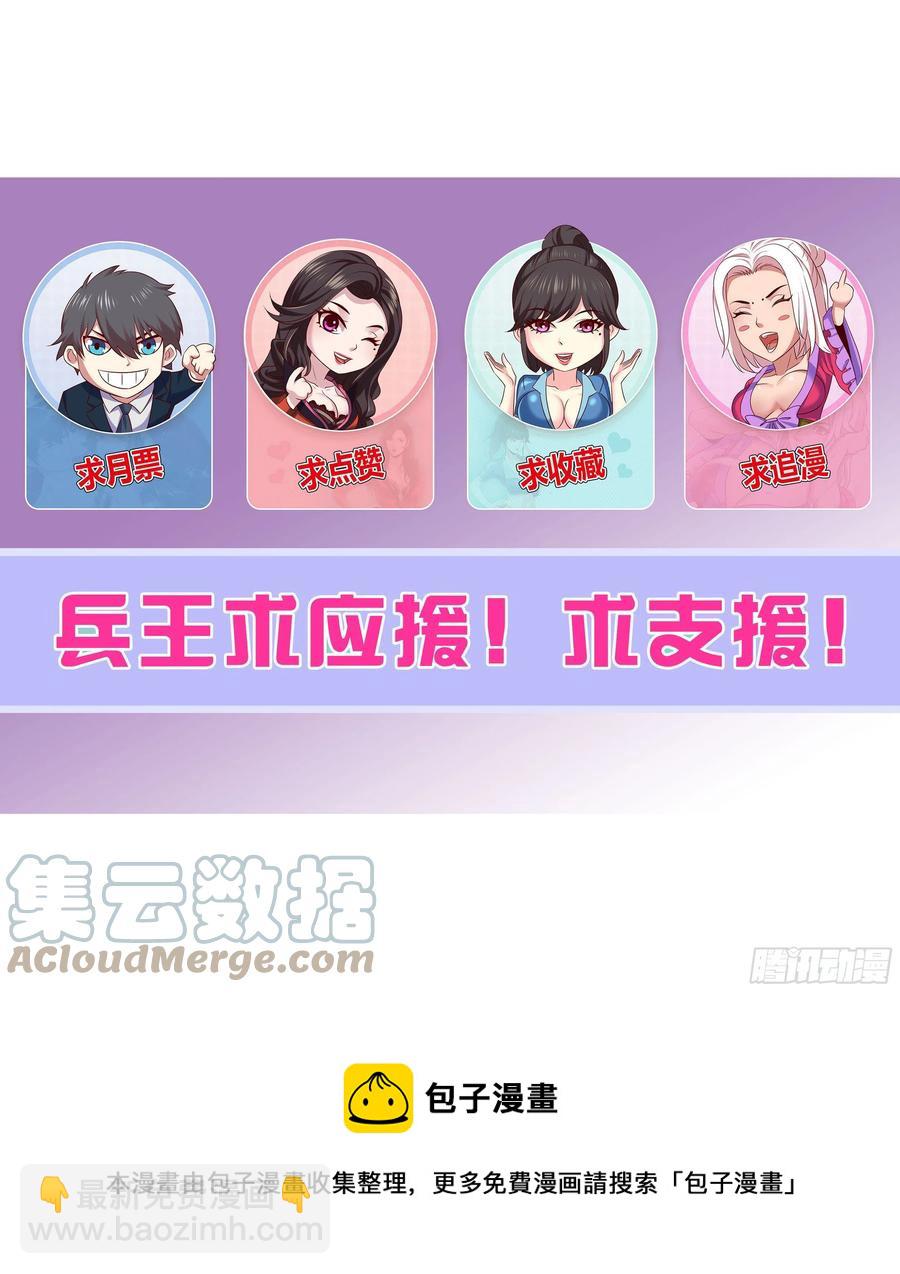 第二季 大家都要搬进来！-第340话