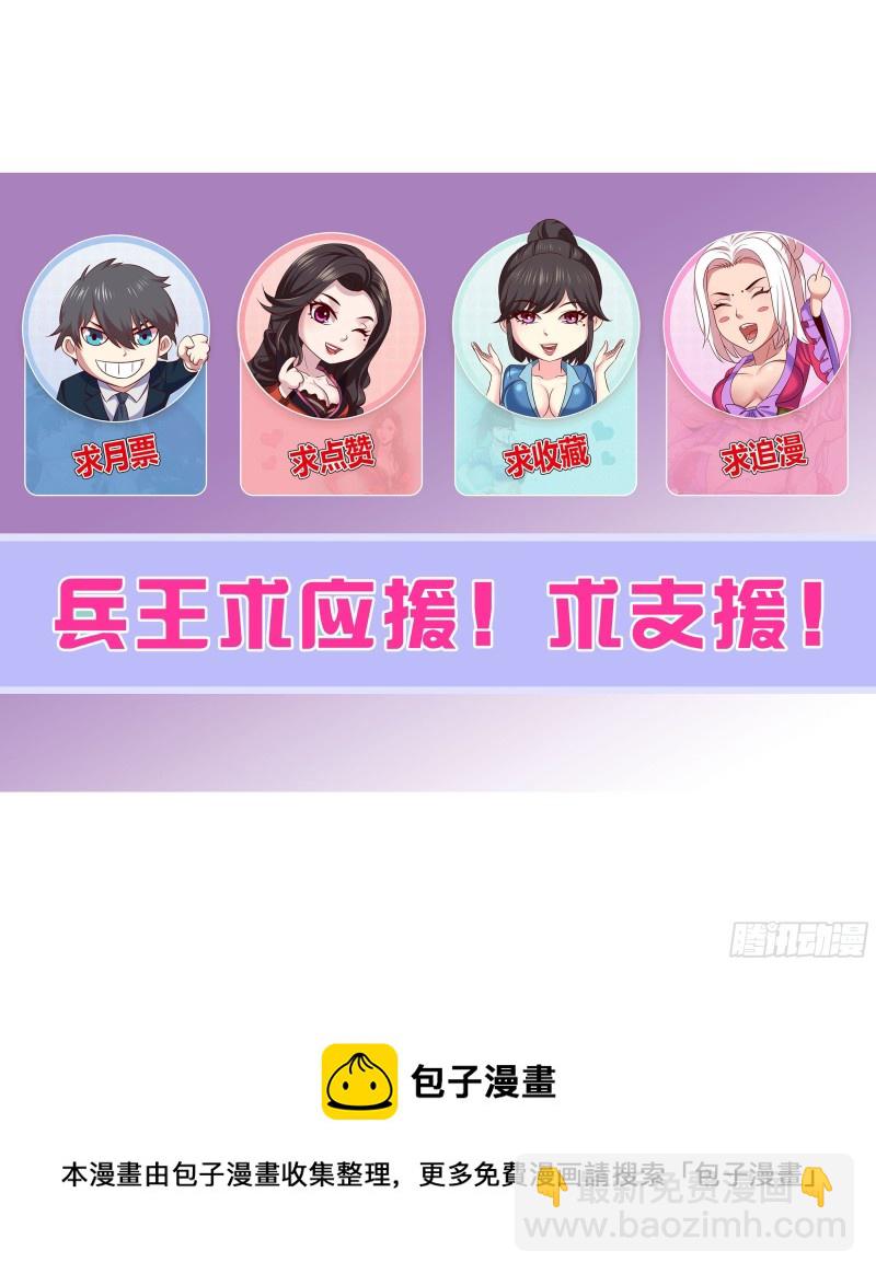 第二季 秀球技-第342话