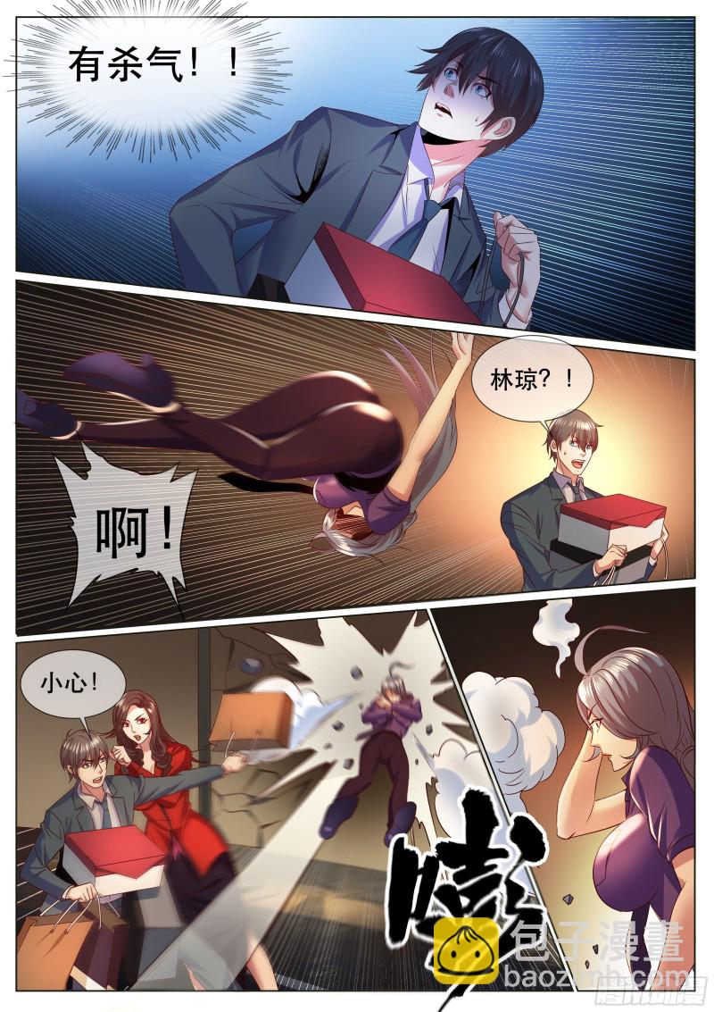 第二季 秀球技-第342话