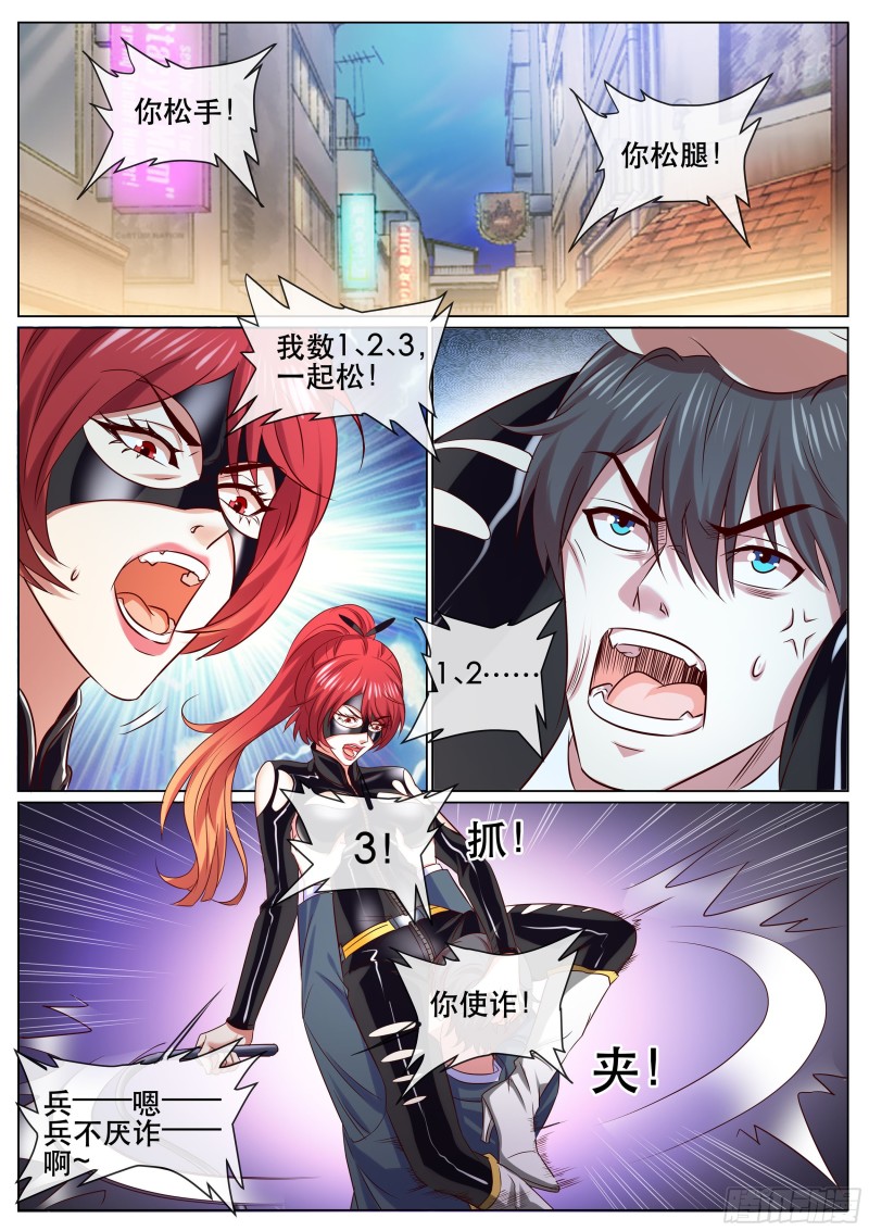 第二季 鞭长莫及-第344话