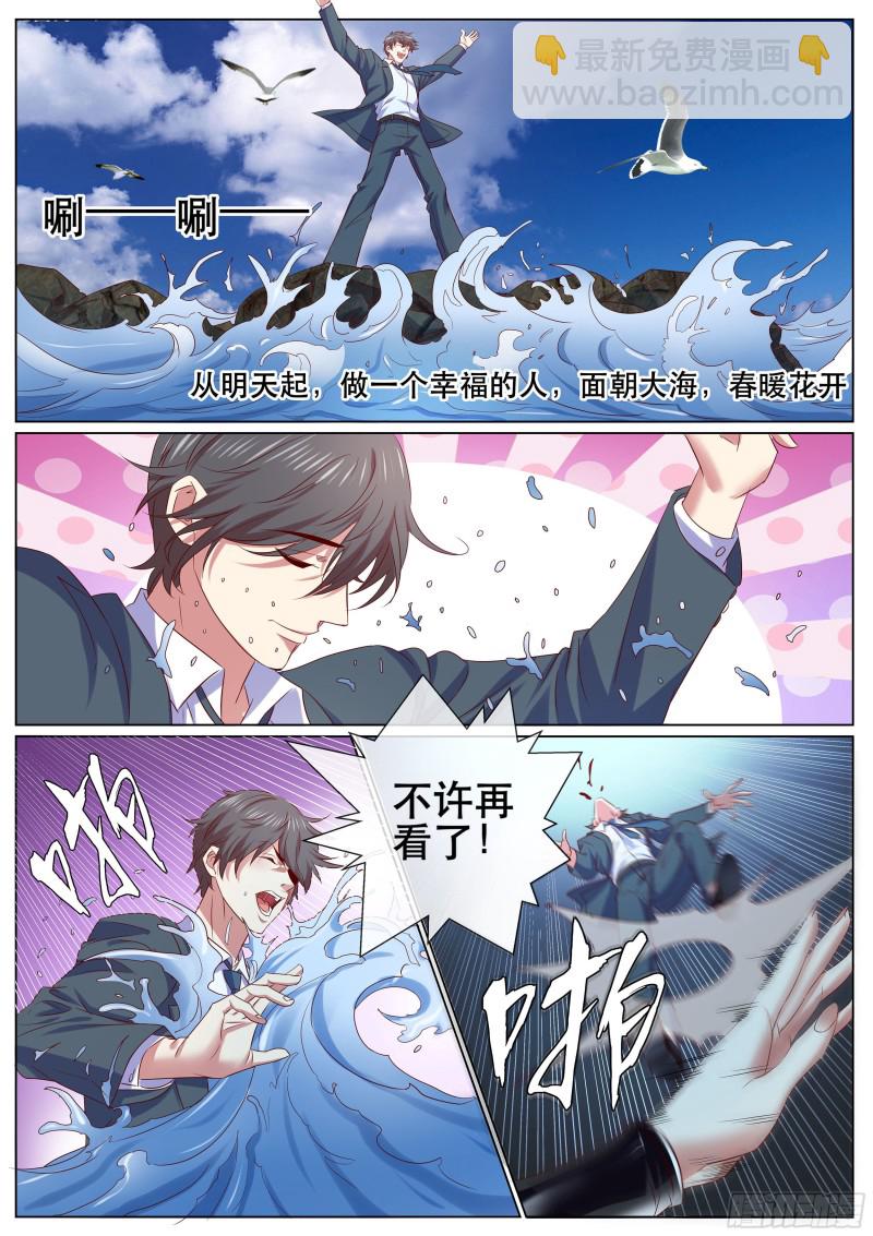 第二季 鞭长莫及-第344话