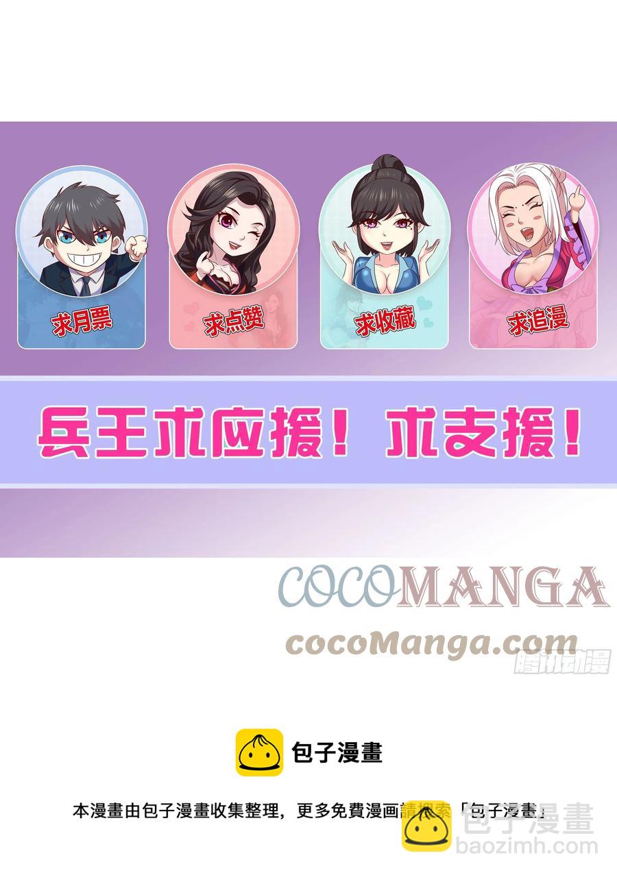 第二季 试药-第348话